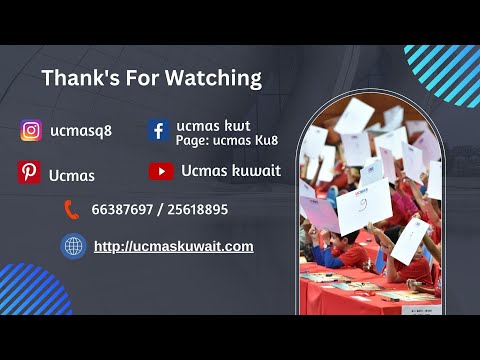 Abacus Training | Competition Practice