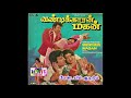 SPB Rare Song 1978 58 Medaiyil Aadidum Melliya Poongatre மேடையில் ஆடிடும