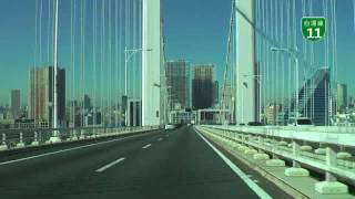 preview picture of video '【昼間 -Day Time-】　東京・首都高速　Tokyo Metropolitan Expressway　2010.1.24'