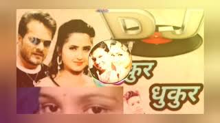 Hi hello bolke Dj Azeem mahrajganj