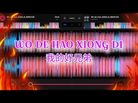 WO DE HAO XIONG DI 我的好兄弟 #เพลงจีน #สายปาร์ตี้