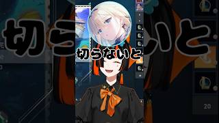 オブラートに包めなかった藍沢エマとともにゆえさんをぶいすぽに引き入れようとする蝶屋はなび【ぶいすぽ/蝶屋はなび】#蝶屋はなび  #ぶいすぽ #藍沢エマ  #shorts