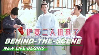 Download lagu BTS: Princess Hug Show Time! | New Life Begins | 卿卿日常 | iQIYI mp3