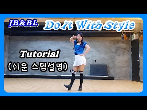 Do It With Style Linedance / #High_Beginner - Tutorial