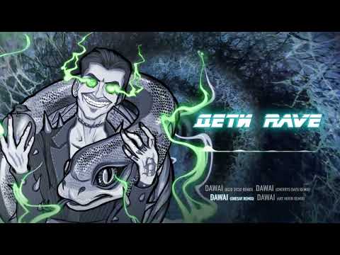 ДЕТИ RAVE - DAWAI (Onesay Remix) (Official Audio)