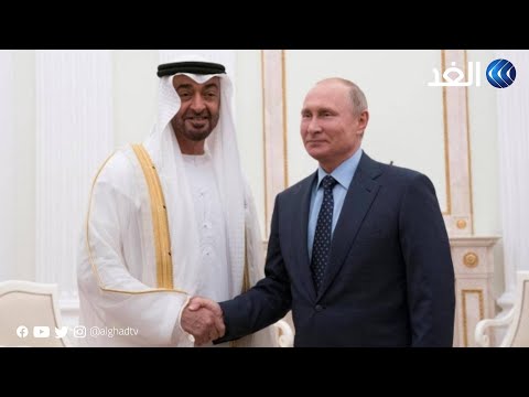 هذا ما دار بين بوتين والشيخ محمد بن زايد في القمة الروسية الإماراتية