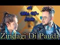 Millind Gaba Zindagi Di Paudi Status Bhushan Kumar Jannat Shorts Status