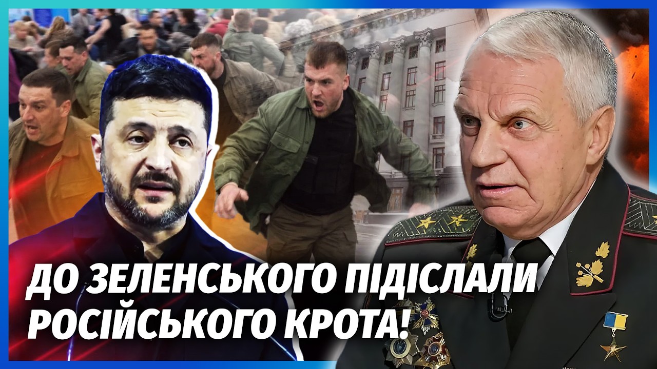 ❗️ПРЕЗИДЕНТА ПОБИЛИ ПРЯМО У СТОЛИЦІ! Скандал приховали. Є цілий СПИСОК НА В?