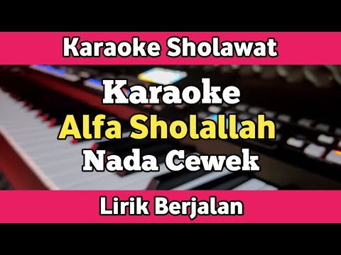 Karaoke - Alfa Sholallah NancyDAUN Nada Cewek Lirik Video | Karaoke Sholawat