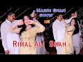 Rimal Ali Zama Sardara New Bollywood Dance Show Marri Shah
