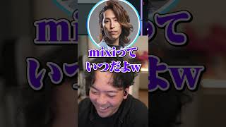 過去の規約違反を公開謝罪するボドカ
