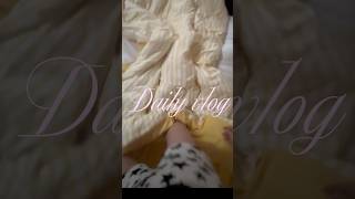 ひとり暮らしの女の子 #reels #vlog #日常vlog