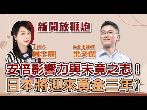  - 保護台灣大聯盟 - 政治文化新聞平台