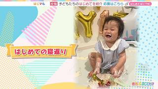 動画のサムネイル