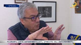 Դոլարի թանկացումը հուզական պոռթկման հետևանք էր. գնաճային լուրջ ազդեցություններն առջևում են