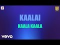 Kaalai Kaala Kaala Tamil Lyric STR Vedika G V Prakash Kumar