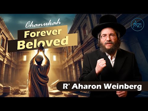 Chanukah: Forever Beloved | Rabbi Aharon Weinberg