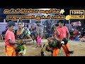 கூட்டம் திரட்டி கூடிறிச்சி ராஜா ராணி