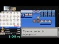 [Former World Record] Pokemon Blue Catch 'em All ...