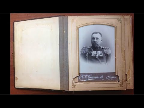 Альбом Геннадия Ивановича Вишневского / Album of Gennady Ivanovich Vishnevsky.