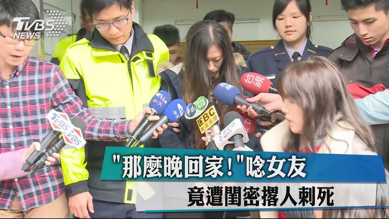 醉惡煞持刀殺調酒師! 警埋伏圍捕2主嫌