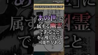 【衝撃事実】ナス寿郎聖の正体について #ワンピース #最新話 #onepiece