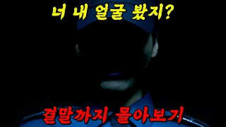 Download lagu 🔥美친 반전 주의🔥모든 것을 기억하는 시골 순경과 휠체어를 탄 천재 프로파일러의 숨막히는 공조 수사!! 결말까지 몰아보기 mp3