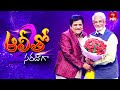 Alitho Saradaga Season 2 Murali Mohan Actor 2nd April 2024 Full Episode ETV