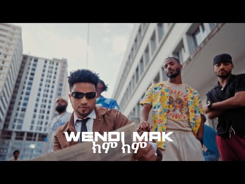 Wendi Mak - Kim Kim | ክም ክም - New Ethiopian Music 2026 (Official Video)