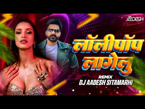 Lollypop Lagelu | Bhojpuri Mix | Dj Aadesh Sitamarhi | Power Star #Pawan Singh | Old Bhojpuri Remix