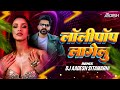 Lollypop Lagelu Bhojpuri Mix Dj Aadesh Sitamarhi Power Star Pawan Singh Old Bhojpuri Remix