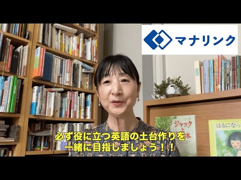 総合経済学科 国際基督教大学 教養学部  卒 ゆうこオンライン家庭教師