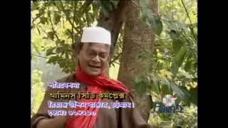 Download lagu O Boiddo Re Opai kire a Jinore Saraibar By Shiraj and Mera miya mp3