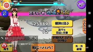 【スクスト2】新コスイベント(≧▽≦)