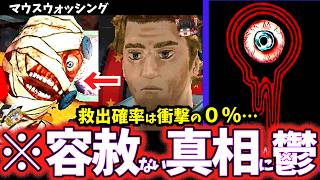 【ゆっくり鬱ゲー解説】救われない狂気の宇宙船内が絶望すぎてヤバすぎる…【Mouthwashing/マウスウォッシング】【ホラゲー】【睡眠導入/作業用】