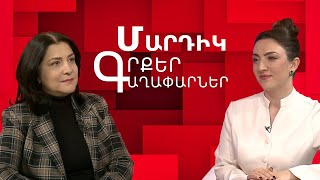Դավիթ Անհաղթ, «Սահմանք իմաստասիրության».Սիլվա Պետրոսյան. «Մարդիկ, գրքեր, գաղափարներ»
