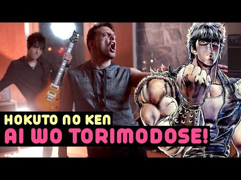 Ai Wo Torimodose! (hokuto No Ken) - Ricardo Cruz