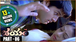 Jayam Telugu Movie Part 06/13 || Nithin, Gopichand, Sadha || Shalimarcinema