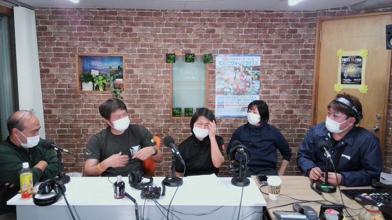 12月21日放送分・・・こちらをクリックしてYouTubeへ↑