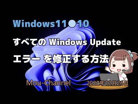 トラブルシューティング
