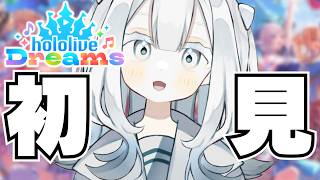【 #ホロドリ 】音ゲー&RPG！ ホロライブ公式リズムゲームを初見で遊んでいく【 隅川かど / VTuber 】