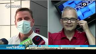 Η ΩΡΑ ΤΗΣ ΜΑΓΝΗΣΙΑΣ 16 06 2022