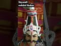 Sudalai Madan Naiyandi Melam