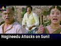 Nagineedu Attacks On Sunil Saloni Aswani Maryada Ramanna Movie Action Scenes SriBalajiAction