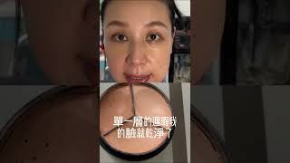 [心得] J/X三色遮瑕