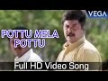 Kamarasu Tamil Movie Pottu Mela Pottu Video Song Murali Laila Vadivelu
