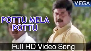 Kamarasu Tamil Movie  Pottu Mela Pottu Video Song 