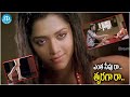 Mamta Mohandas And Manchu Vishnu Love Scene Krishnarjuna Movie IDream Vijayawada