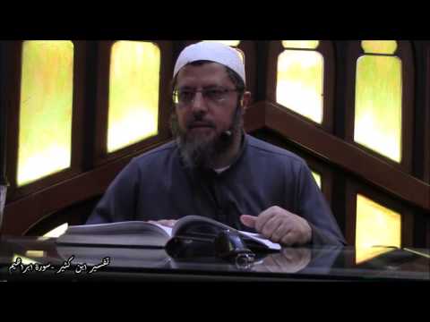 تفسير ابن كثير