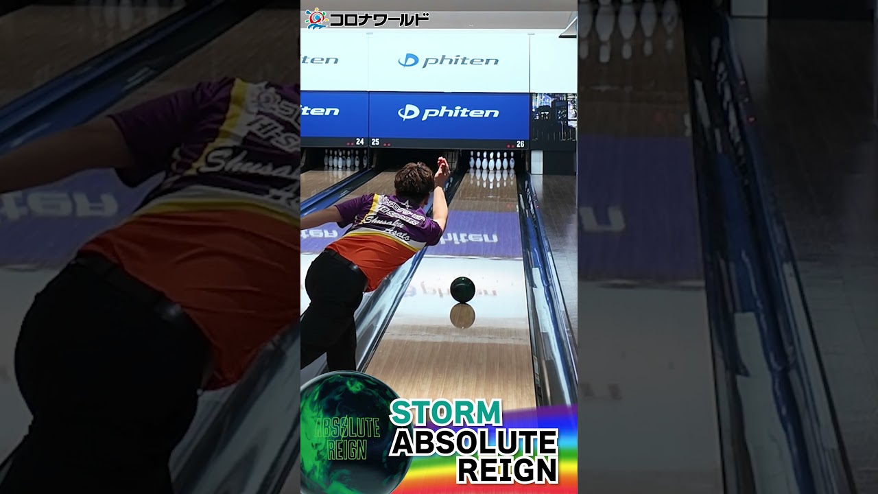 【安里秀策プロ投球】アブソリュート・レイン/ABSOLUTE™ REIGN -ストーム#shorts